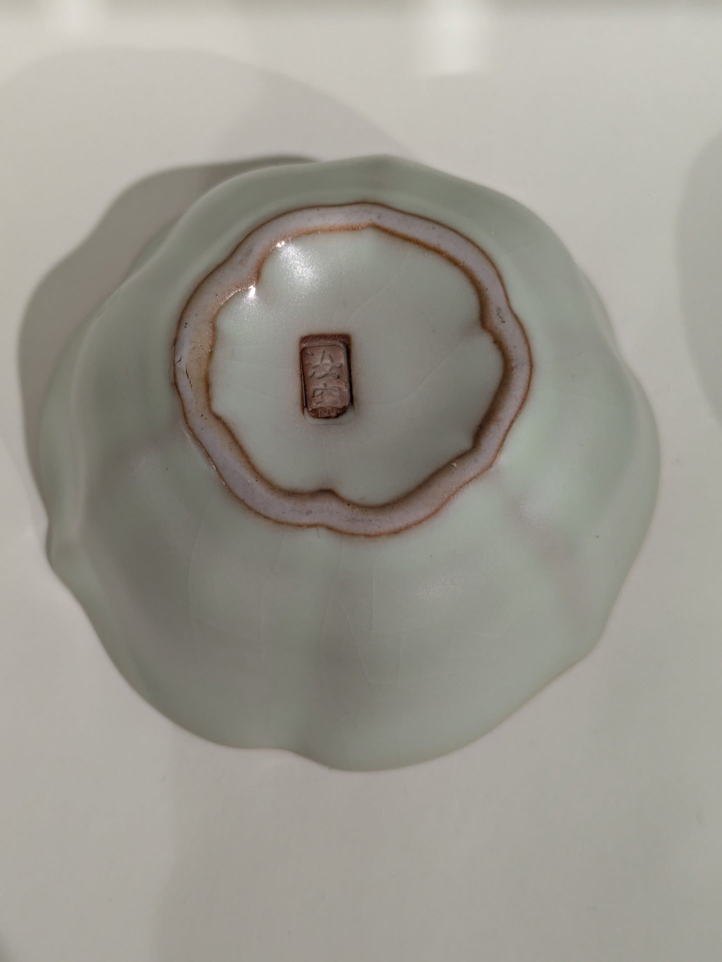 Teeschale Juhua Ru Kiln