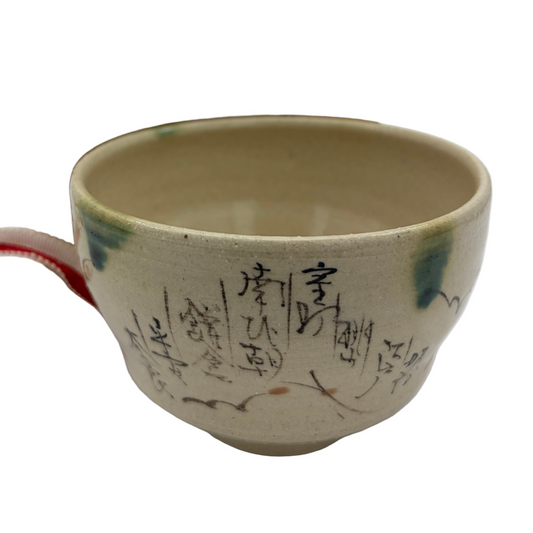 Vintage Chawan Kalligraphie Oribe