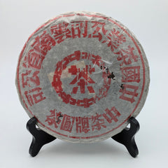 Dayi Menghai Red Label 2001