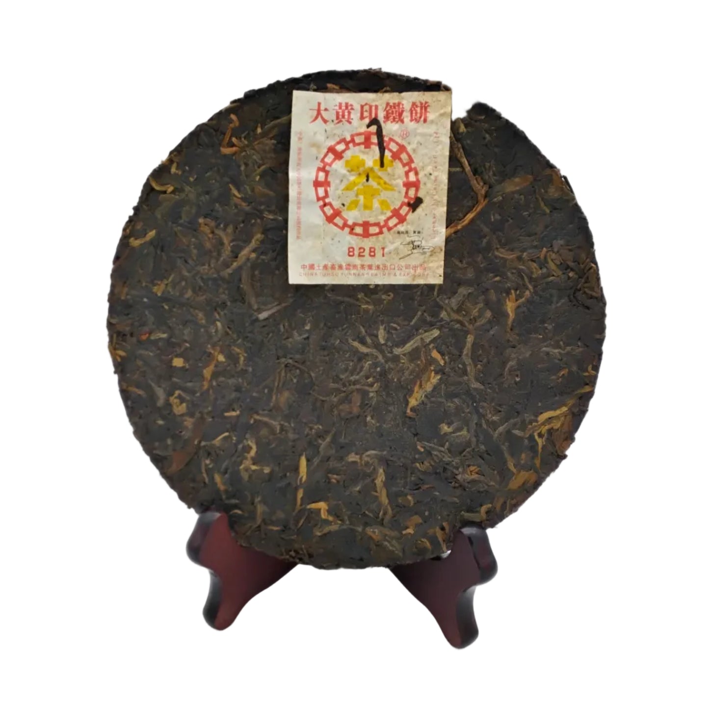 2007 Zhong Cha 8281 Sheng Pu Erh